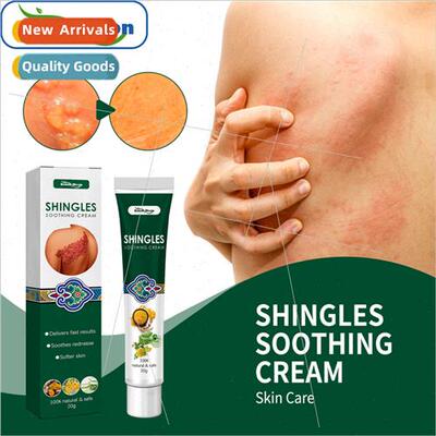 Skin Repair Cream Relieve Itchy Skin Blisters Hand and Foot