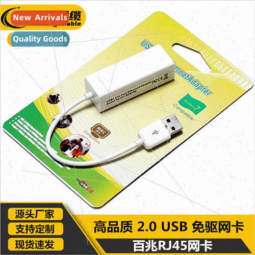 Version 2.0 USB Network Card Converter Laptop External Ether