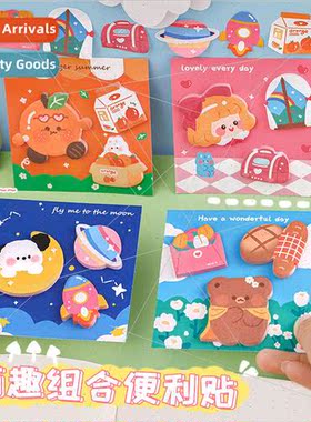 ins cartoon multifunctional combination of convenience stick