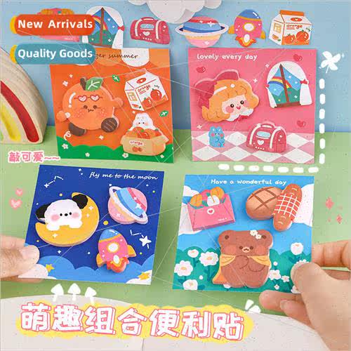 ins cartoon multifunctional combination of convenience stick