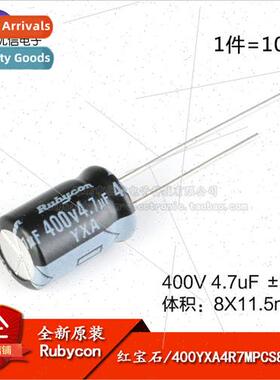 Genuine 400V 4.7uF ±20% 400YXA4R7MPCS8X11.5 inline electrol