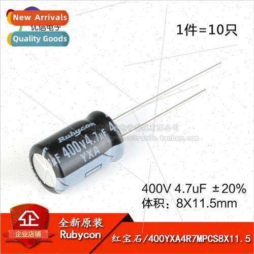 Genuine 400V 4.7uF ±20% 400YXA4R7MPCS8X11.5 inline electrol