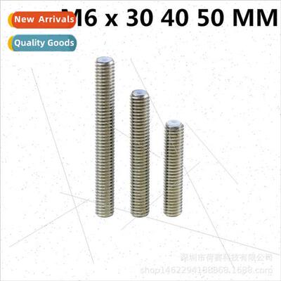 3D Printer Parts Stainless Steel Throat Long M6 Thread MK8 M