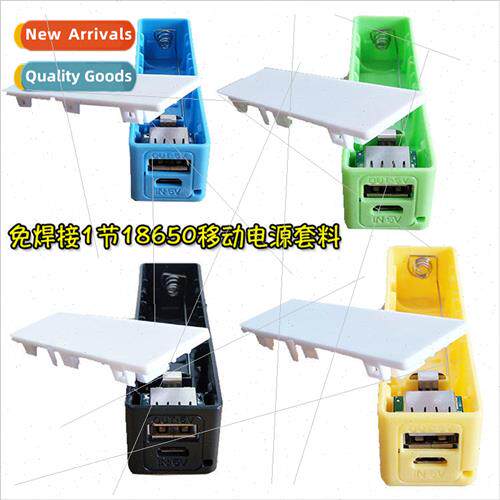 Soldering-free mobile power diy kits ngle/1 18650 battery bo