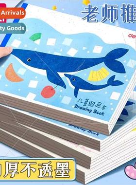 A4 drawing book thickened childrens blank drawing book art s