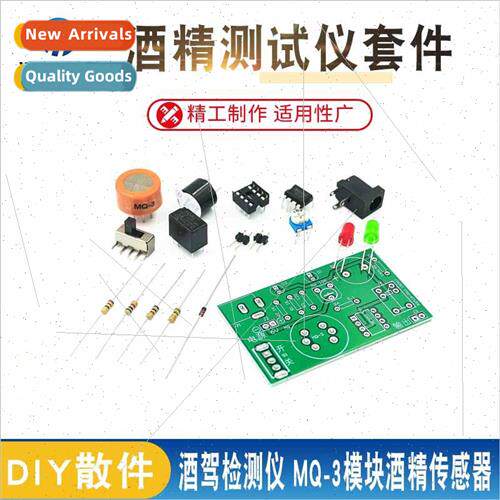 Alcohol Tester Kit MQ-3 DUI Tester MQ-3 Module Alcohol Senso