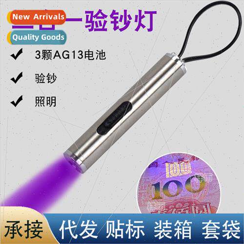 Handheld multifunctional portable mini flashlight ultraviole
