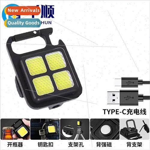 Outdoor camping multifunctional mini keychain light USB rech