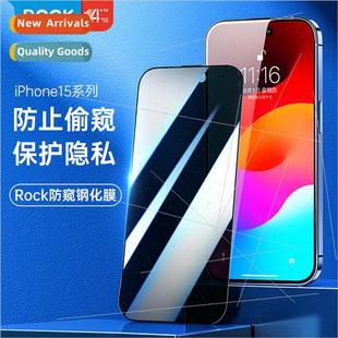 film full max Pro Apple tempered peek anti iPhone 适用