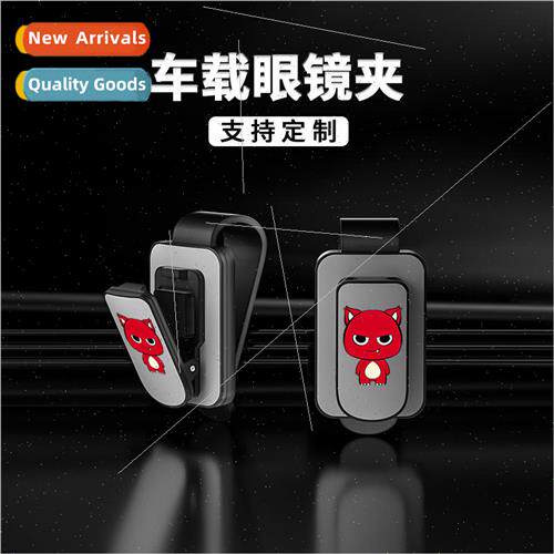 New car eyeglasses clip car car visor US UK eyeglasses frame