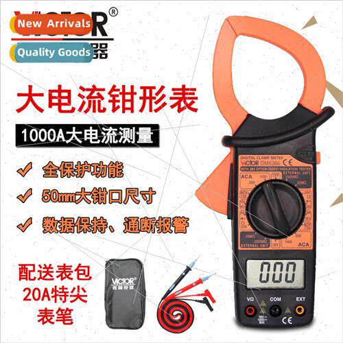 y digital clamp multimeter digital high-precision DM6266 met