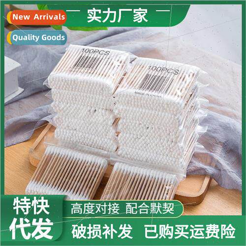 Double-ended cotton swabs ear pulling pointed makeup remover