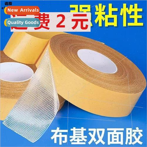 Double-sided cloth-based adhesive tape strong high viscosity