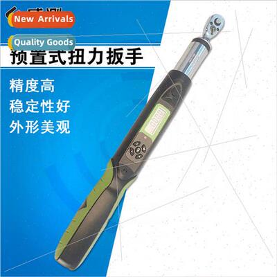 Digital Display Preset Ratchet Torque 适用ce Wrench 数字显示