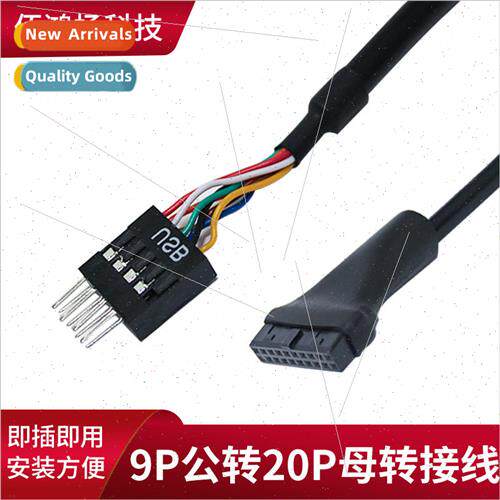 USB3.0 to USB2.0 20p to 2.0 9p Female to Male Adapter Cable