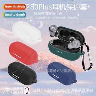 适用 new JBL T280TWS/Plus Bluetooth headset protective case