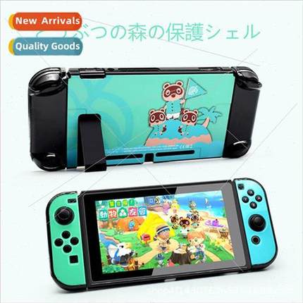 适用 switch case switch limited edition game theme colorful