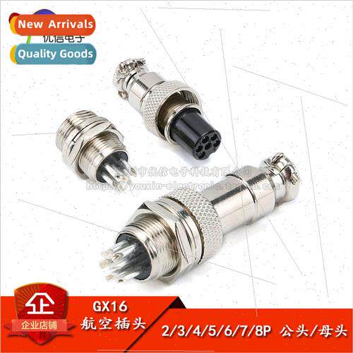 Aviation plug and socket GX16-2/3/4/5/6/7/8P core male femal