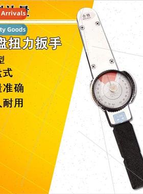 TLB pointer torque wrench socket kg high precision dial hexa