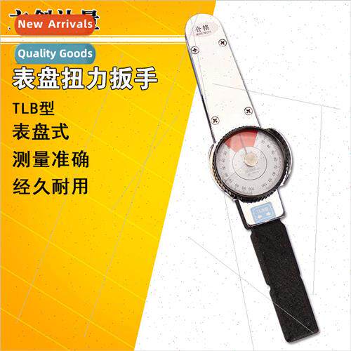 TLB pointer torque wrench socket kg high precision dial hexa