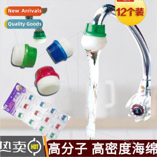 PVA sponge water filter cotton filter head filter faucet wat