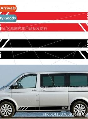 D-1304 适用 Volkswagen Multivan Transporter T4 T5 T6 Stripe