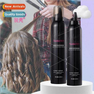 Elastin Curl Care Natural Volume Dynamic Styling Moisturizin