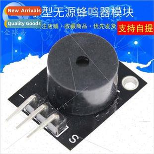 Small Passive Buzzer Module KY-006 Piezo Buzzer 适用 Electro