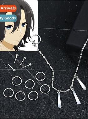 Anime  Hori and Miyamura earrings lip stud set Horimiya cos
