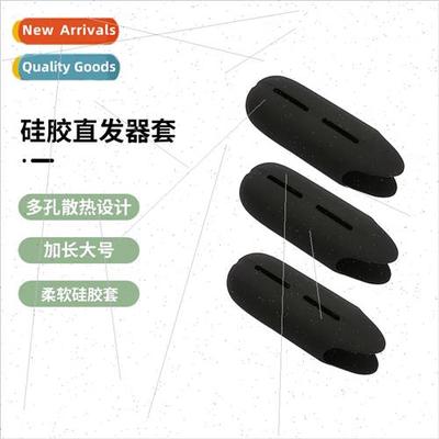 The electric curling iron large curling iron storage silicon