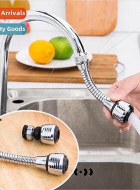 Kitchen universal universal faucet splash guard filter male