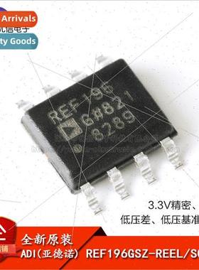 al Genuine REF196GSZ-REEL SOIC-8 3.3V Precision Micropower L