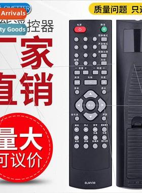适用 Soga LCD TV remote control SLMV39 SL32W808 22W808 Origi