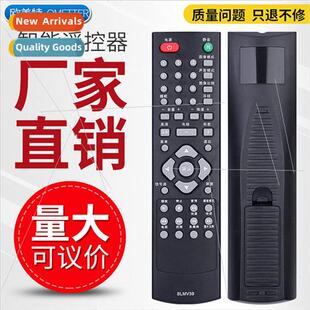 适用 Soga LCD TV remote control SLMV39 SL32W808 22W808 Origi