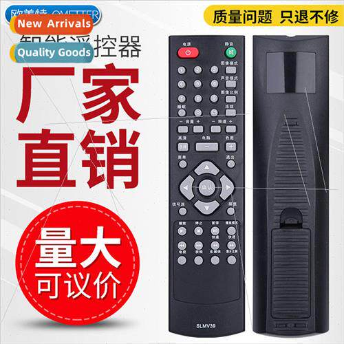 适用 Soga LCD TV remote control SLMV39 SL32W808 22W808 Origi