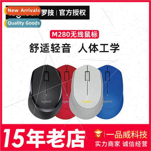 M280 wireless mouse office home notebook desktop computer bu