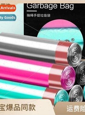 Household thickened drawstring garbage bags handheld automat