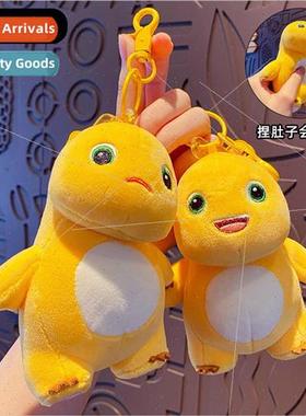cartoon plush milk dragon pinch beeping keychain cute creati