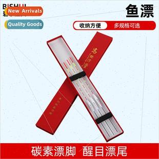 buoy shallow water Fishing fish floating unloading thic gear