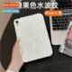 ripple protective case 适用 candy water mini6 color ipad10.9