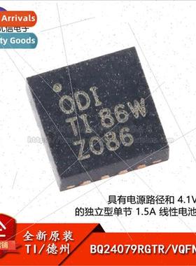 New al BQ24079RGTR VQFN-16 1.5A near Battery Charger Chip