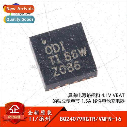 New al BQ24079RGTR VQFN-16 1.5A near Battery Charger Chip