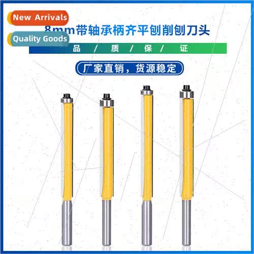 New 8mm Flush Planer Bit with Bearing Shank Woodworking Carv