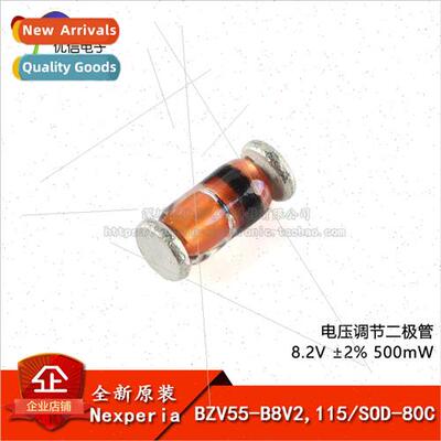 Genuine BZV55-B8V2 115 SOD-80C Voltage Regulation Diode