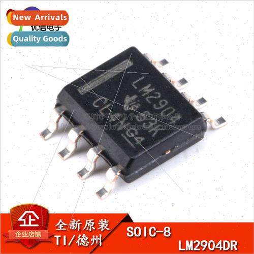 al Genuine SMT LM2904DR Chip Operational Amplifier Dual 26V