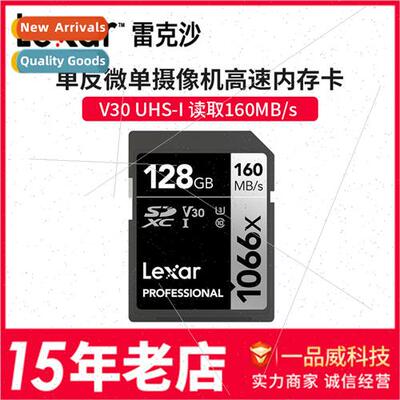 1066X High Speed SD Card DSLR Micro SLR Camera Camcorder Hig