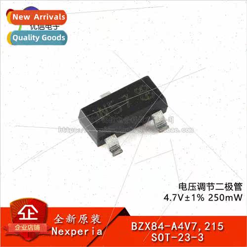 Genuine BZX84-A4V7 215 SOT-23-3 Voltage Regulation Diodes