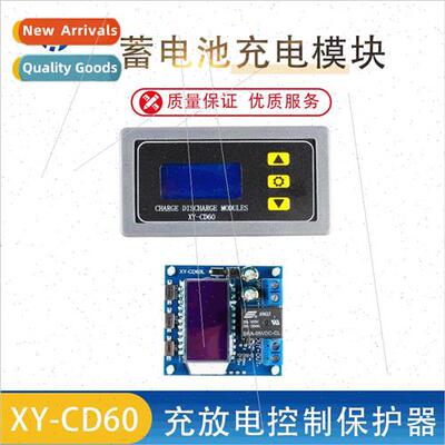XY-CD60 Dual-mode battery battery charging and discharging c