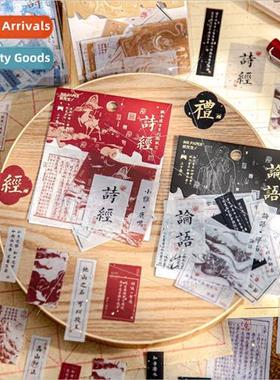 PVC sticker pack Stroke the present nostalgia series nationa