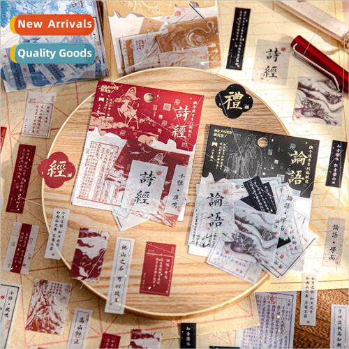 PVC sticker pack Stroke the present nostalgia series nationa